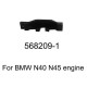 Комплект за зацепване на BMW N40; N45; N45T- бензинов двигател верижно задвижване