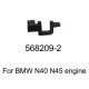 Комплект за зацепване на BMW N40; N45; N45T- бензинов двигател верижно задвижване