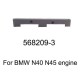 Комплект за зацепване на BMW N40; N45; N45T- бензинов двигател верижно задвижване