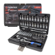 Гедоре 57 части 1/4'' 4-14мм 6-стен RockForce