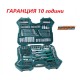 Гедоре 215 части 1/4''&3/8''&1/2'' Mannesmann ГАРАНЦИЯ 10год