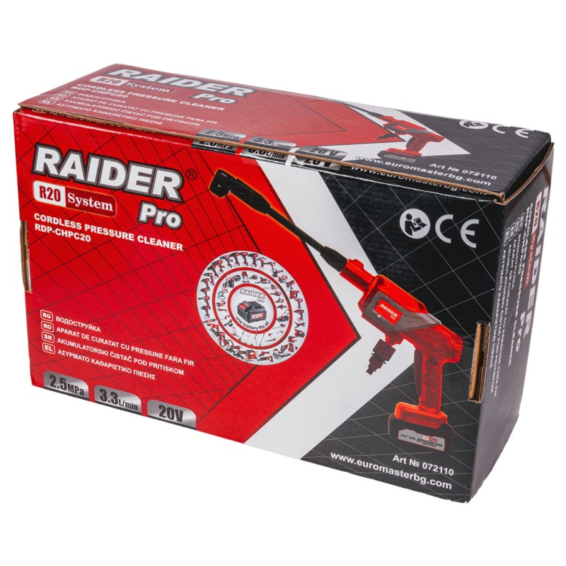 R20 Водоструйка 2,5MPa 3,3L/min 4Ah 6в1 дюза RDP-CHPC20